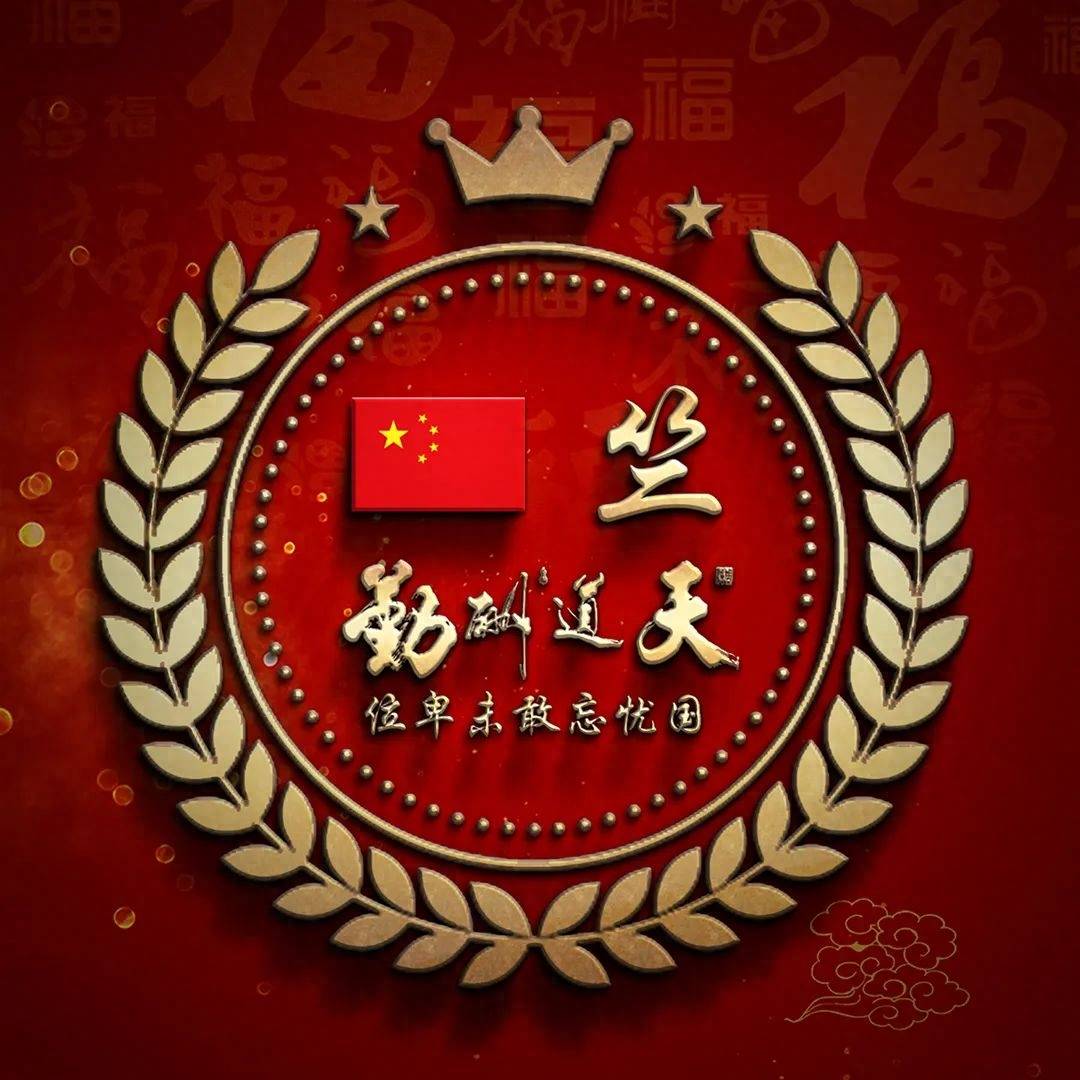 欢度国庆74周年姓氏头像,如果奇迹有颜色,那一定是中国红