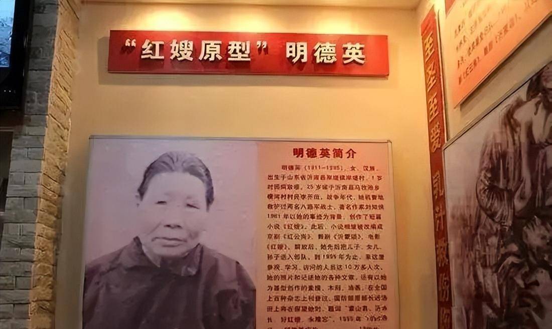 明德英_李开田_因为