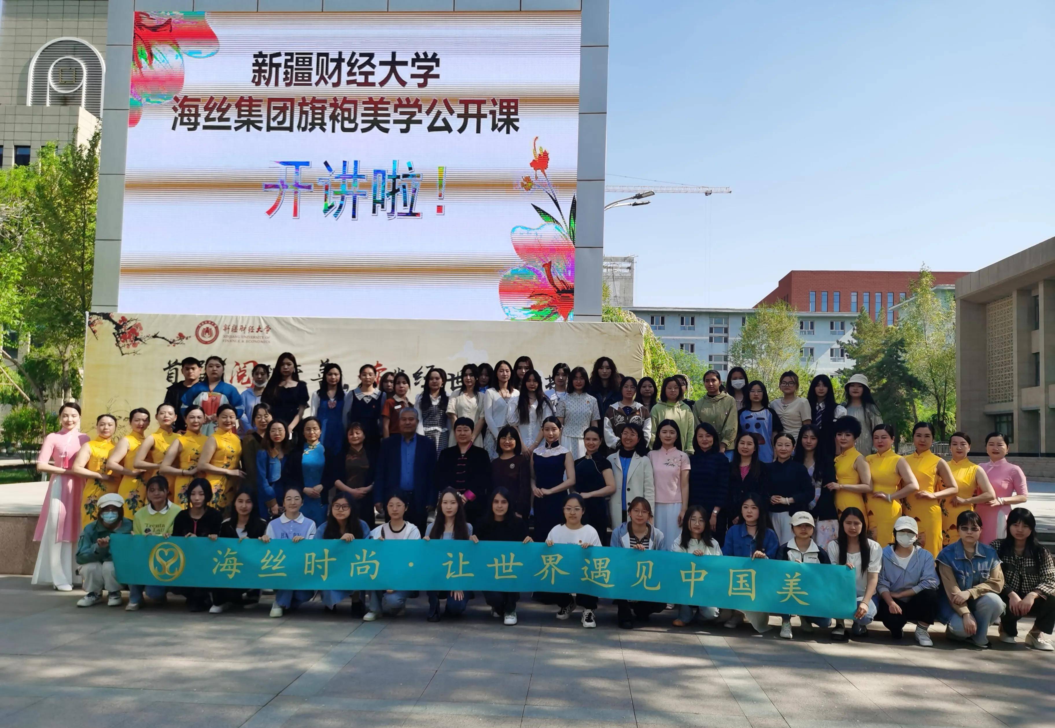 包含新疆财经大学全国排名2020最新排名的词条