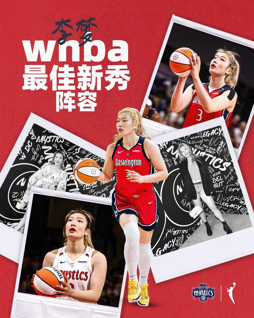 wnba女篮出柜图片