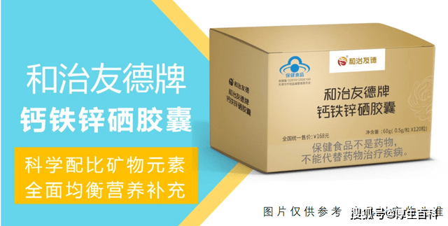 和治友德:首届和治友德潮白湿地半程马拉松国庆节成功举办_宝坻区