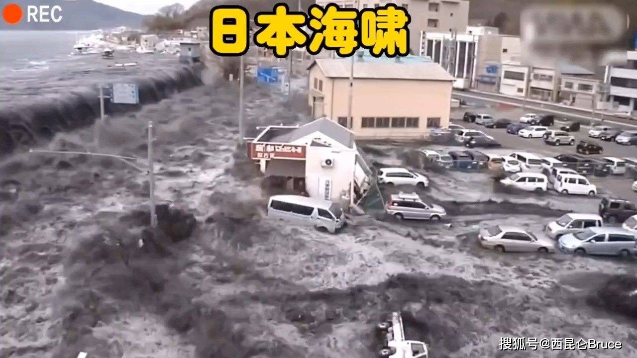 突发！日本发生6.2级地震，当地紧急发布海啸预警，富士山或苏醒_搜狐网