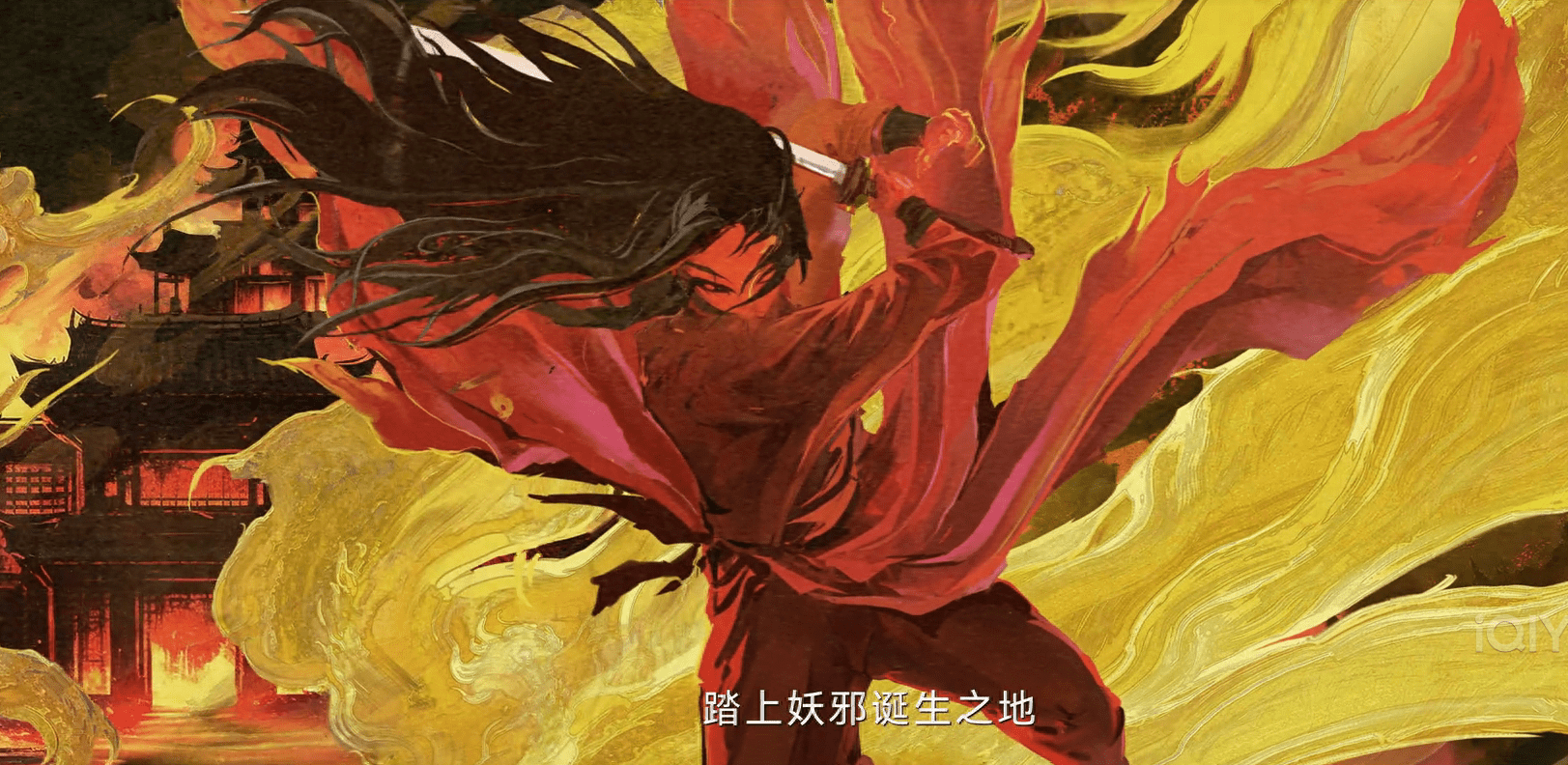 虎鹤妖师录