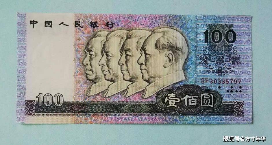 90版100元价格比50元的高一些,全新币市价在130—140元之间,但其面额