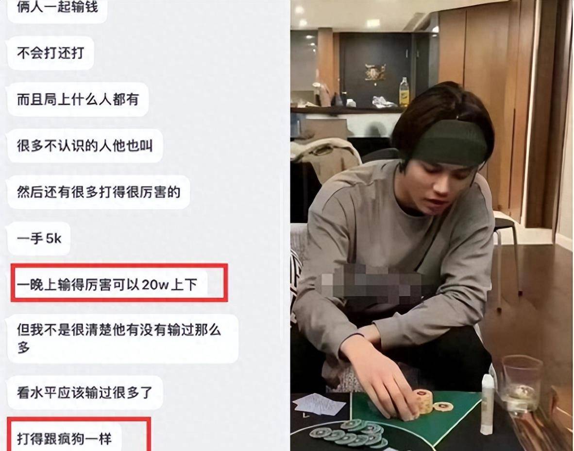 又一男星被曝嫖娼,被前女友怒锤!亲吻女生大腿照曝光_林彦_偶像_照片