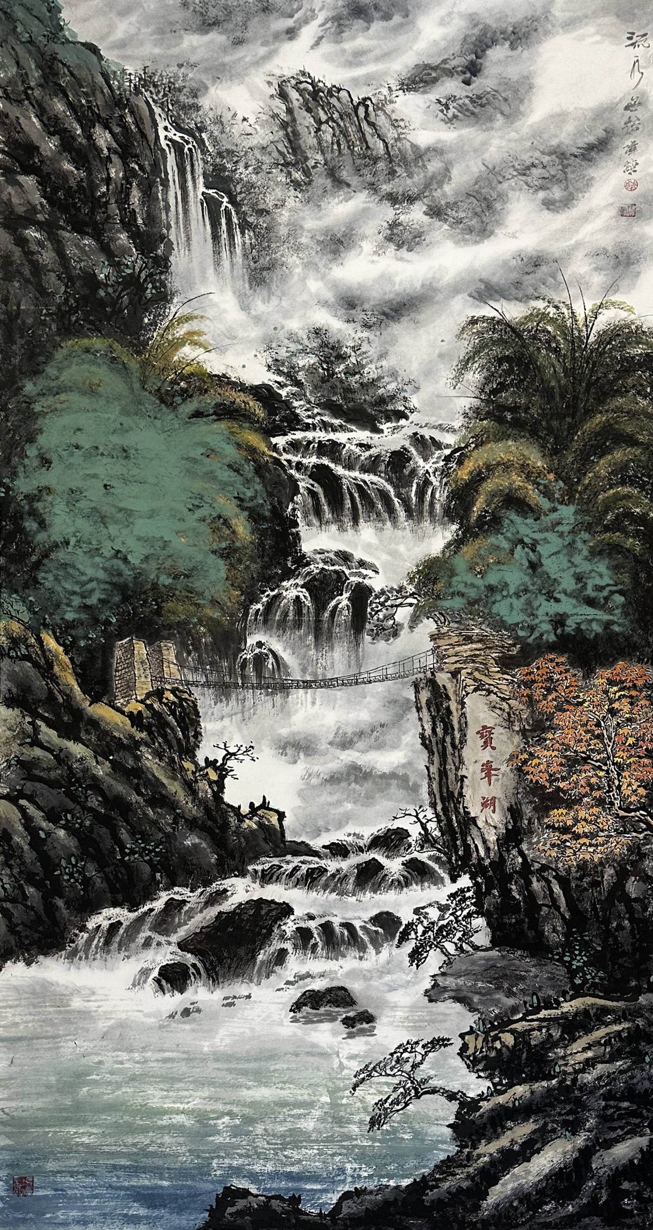 辉映作品规格:136cm×68cm作品名称:青山绿水藏村落作品规格:68cm×68