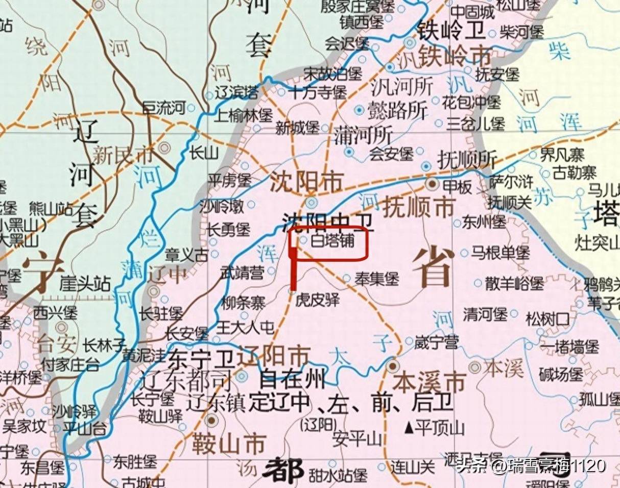 地名档案 | 浑南区白塔街道·白塔堡村 原名白塔铺