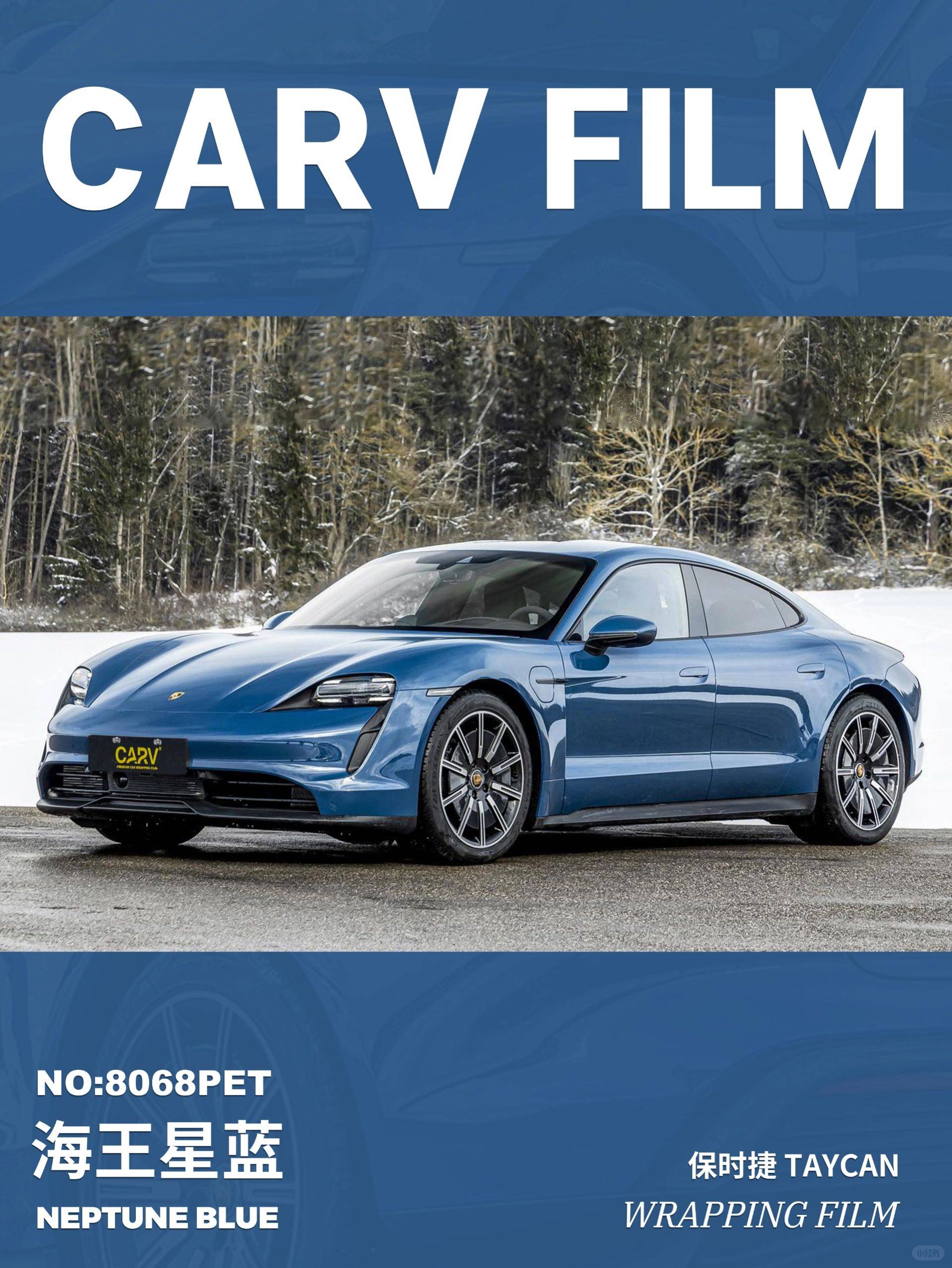 保时捷卡孚改色膜海王星蓝,充满神秘又美丽的色彩_搜狐汽车_搜狐网