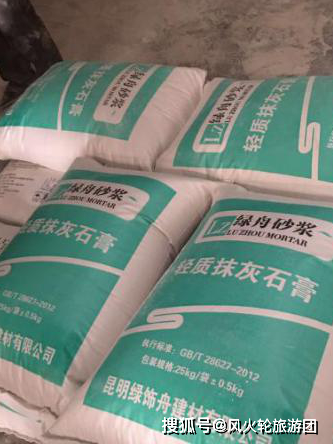 轻质抹灰石膏要抹多厚合适呢?_施工_材料_的要求