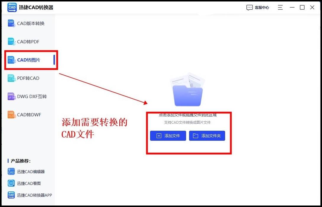 如何将cad保存成图片?这几个方法要记得_进行_软件_图像