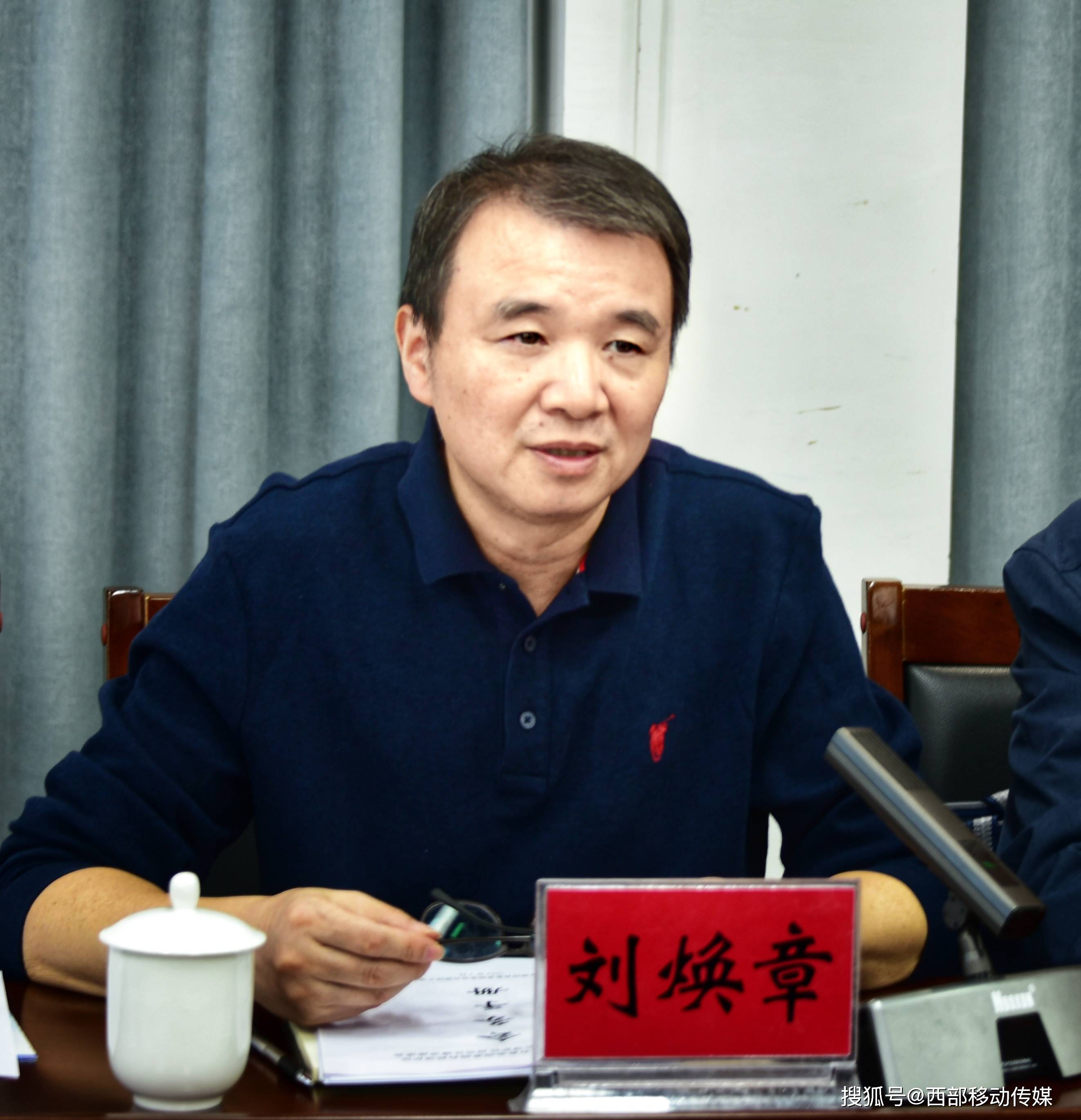 长江上游珍稀特有鱼类国家级自然保护区云南段专家委员会风采录