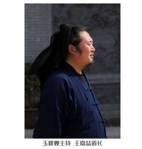 幼慕玄风,弱冠入道,礼全真华山派贺信萍道长为师,宗奉全真.