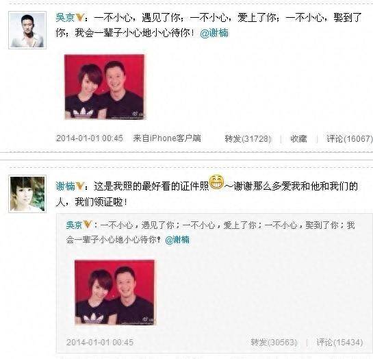 "百亿影帝"吴京:怕老婆是件好事,怕老婆才有好日子过_谢楠_时候_节目