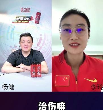 杨健连线朱亚明揭秘冠军另一面_战马_比赛_能量