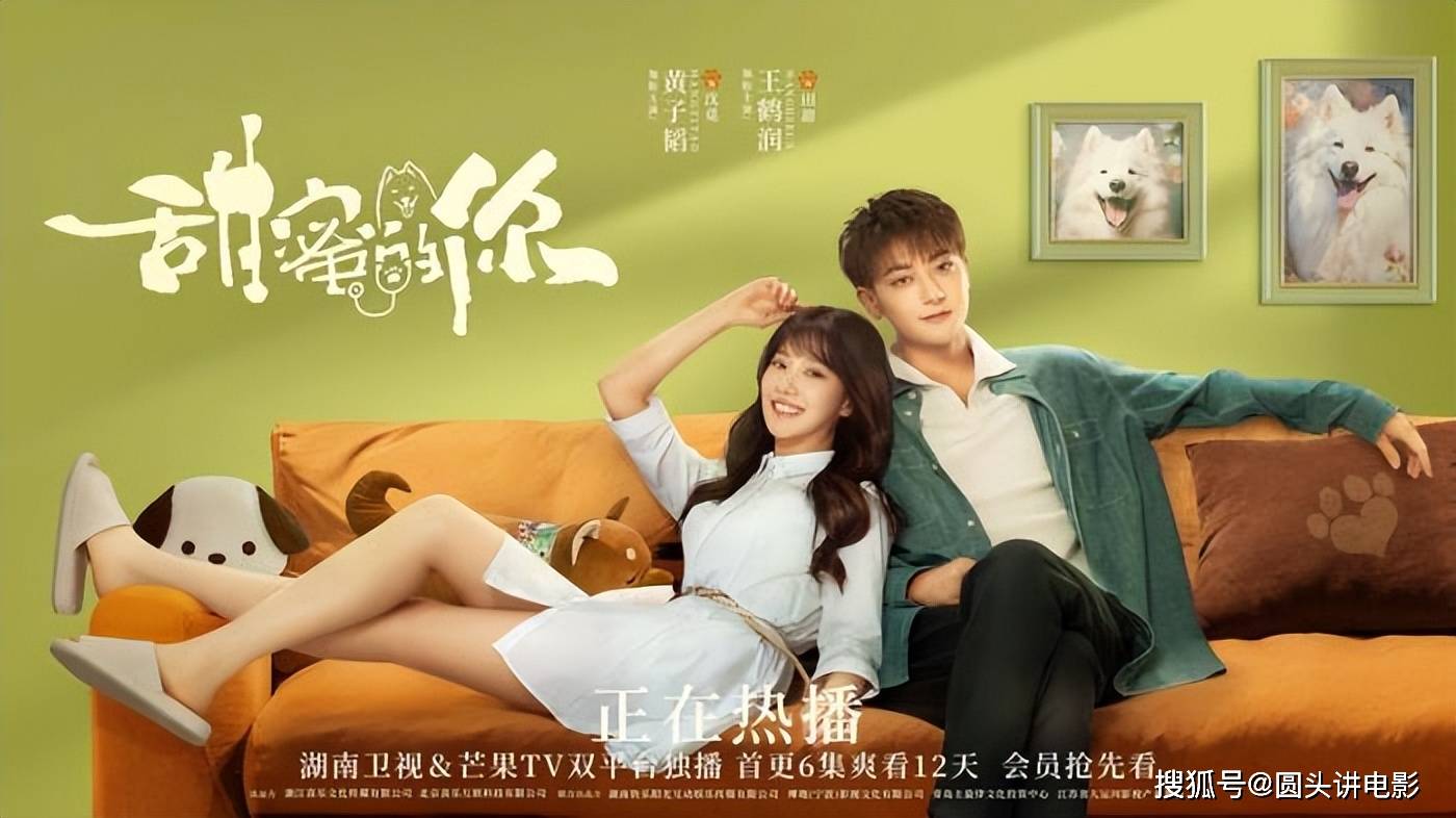 正在热播的五部电视剧,《问心》排在第二,你在追哪一部?