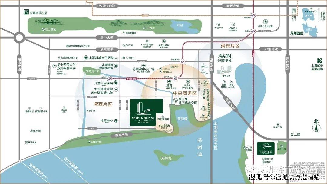 中建太泽之星丨中建太泽之星售楼处电话_房价丨详情丨地址丨户型丨配套_太湖_项目_生活