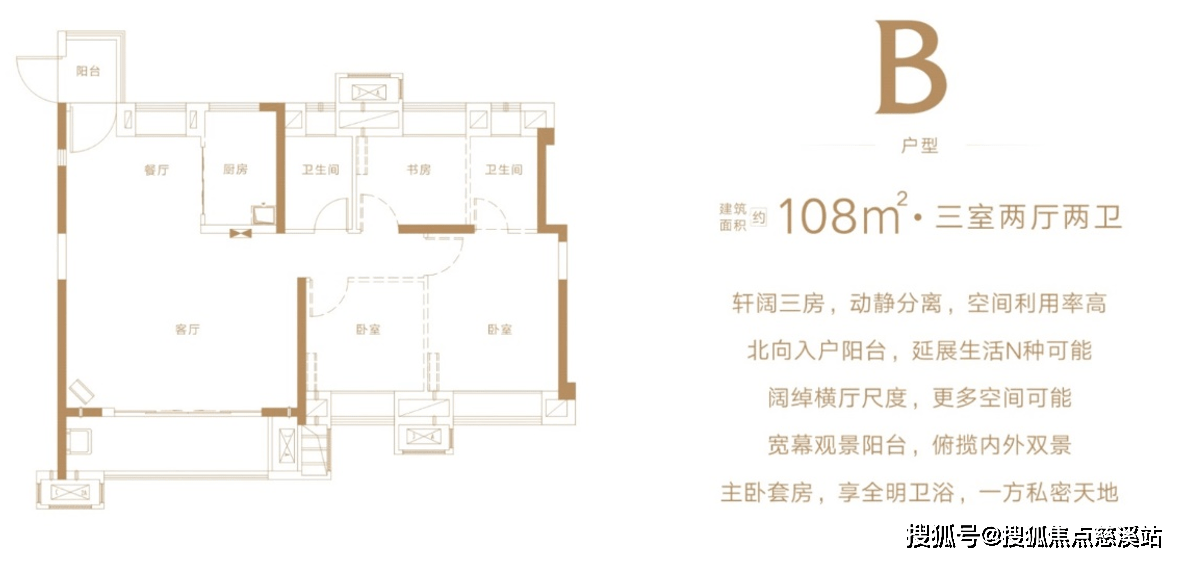 福州【龙湖春江悦茗】售楼处（欢迎您）首页网站_最新房源|最新价格_折扣优惠_项目_购房_配套