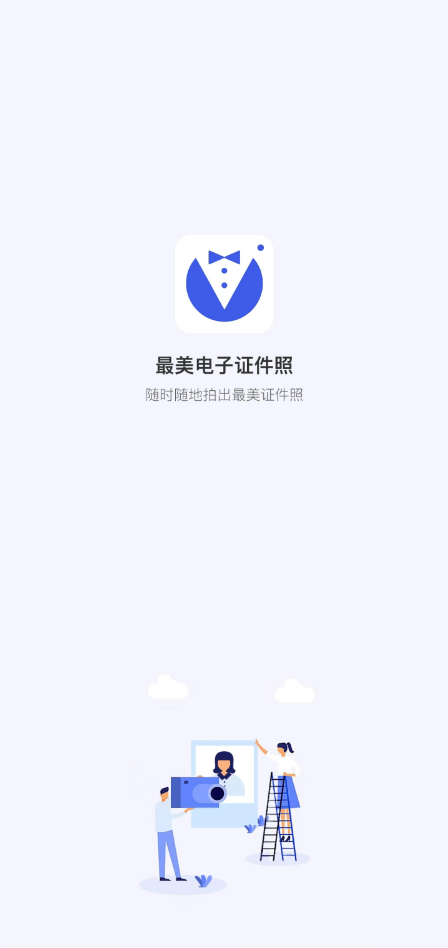 手机照证件照能美颜吗？安利一个好用的美颜工具！