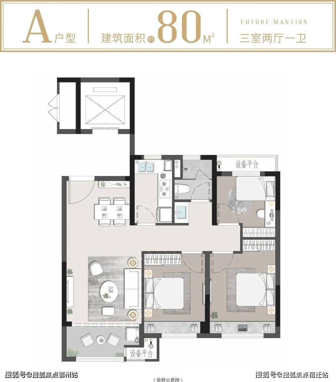 海宁鸿翔前宸府售楼处电话-鸿翔前宸府|鸿翔前宸府楼盘详情介绍前宸府