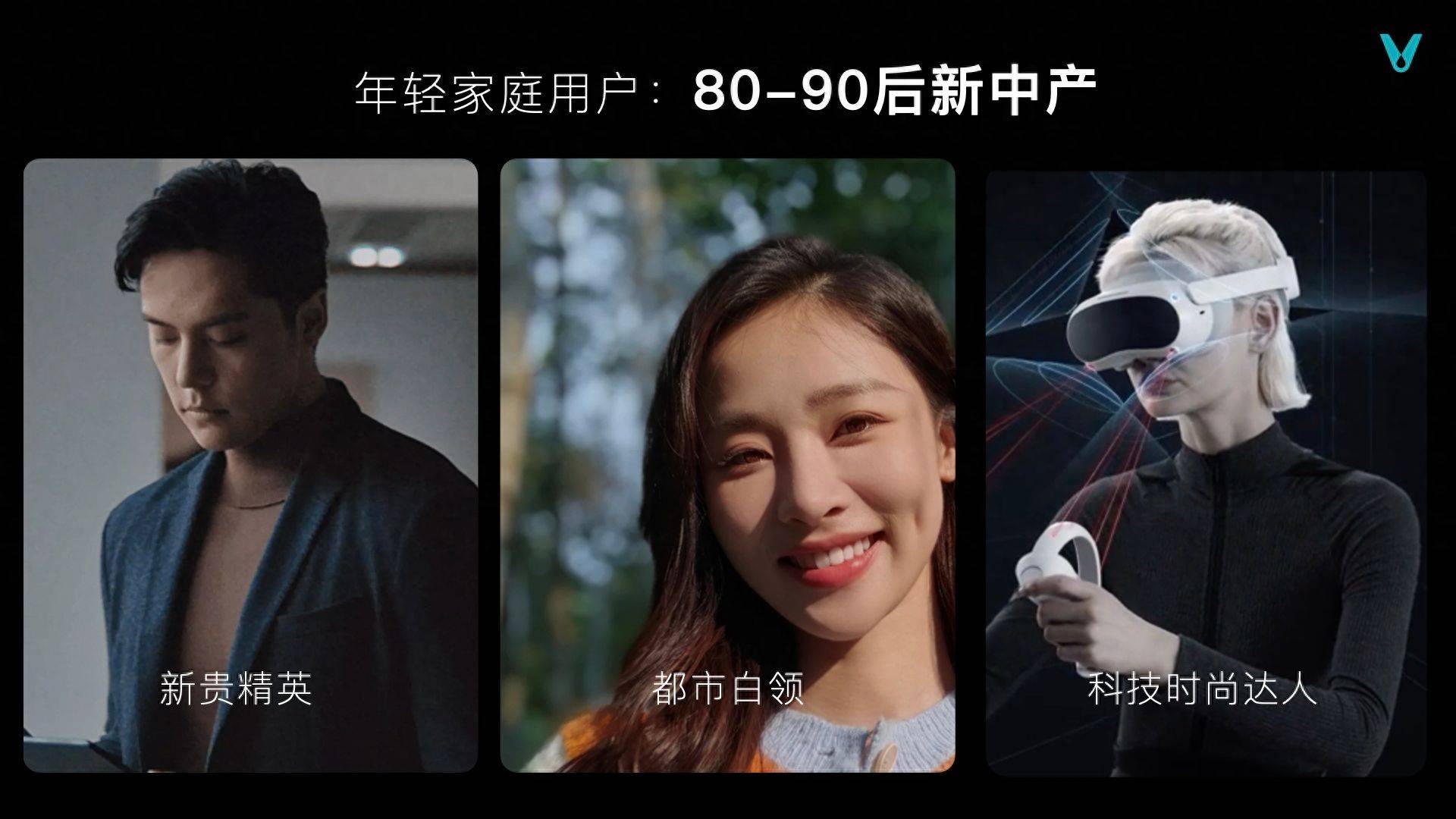 云米官宣95后代言人田曦薇,誓做最"田"美的"科技潮牌"