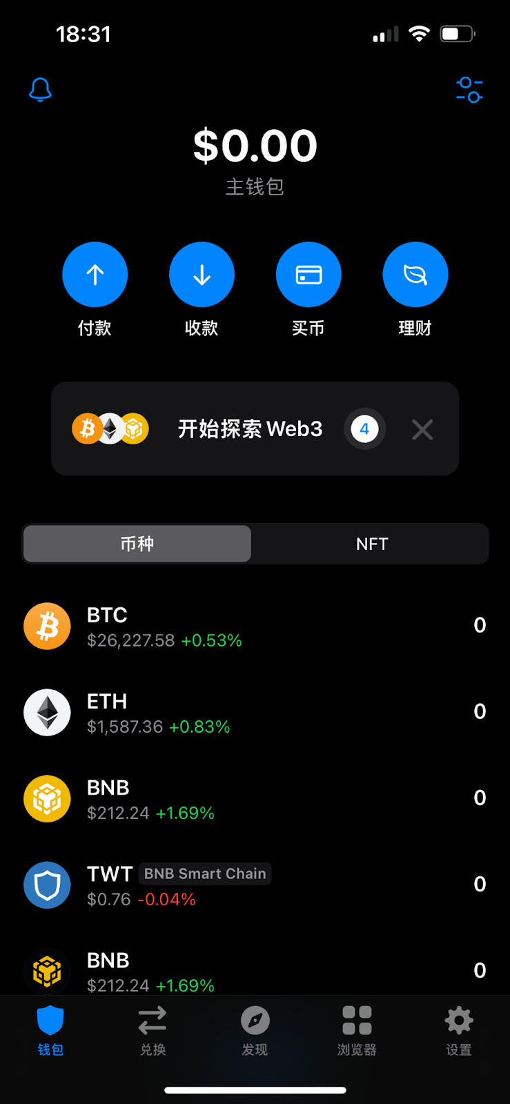 加密世界之门:新手必备的主流钱包_wallet_bitget_支持