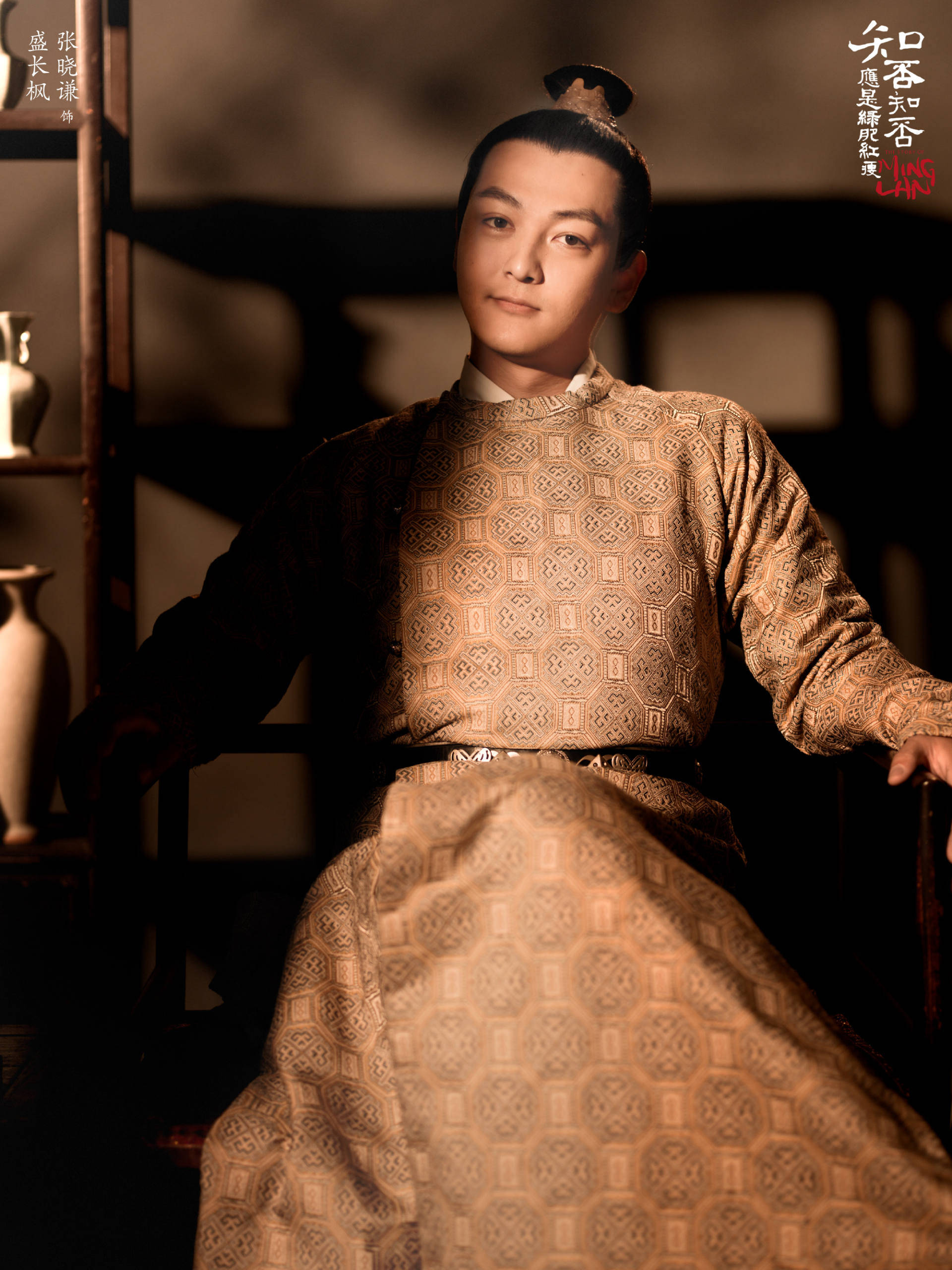 墨兰_孩子_女儿