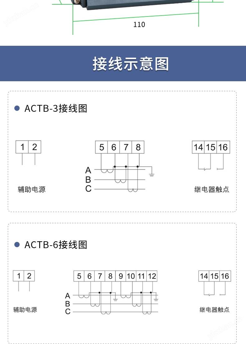 ct一次接线实物图图片