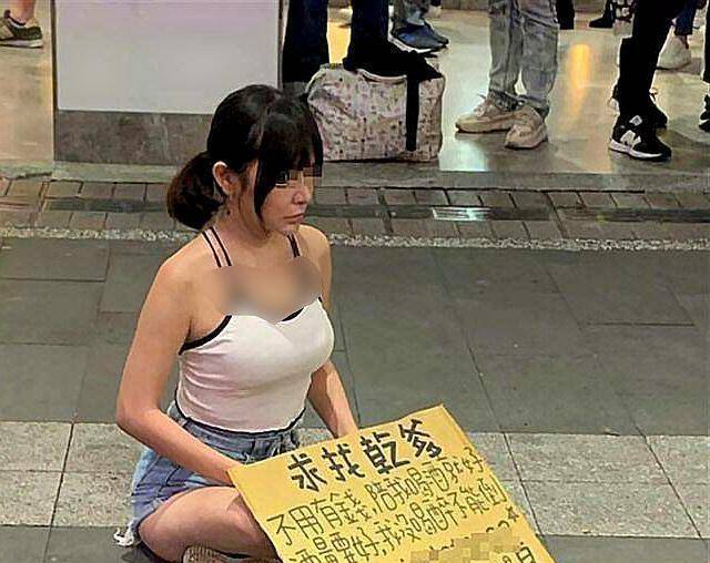 “的人”23岁女子街头向路人求助，提出的要求太“大胆”，没人敢靠近