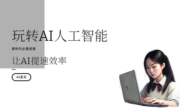 如何使用文心一言写论文(如何使用写论文)