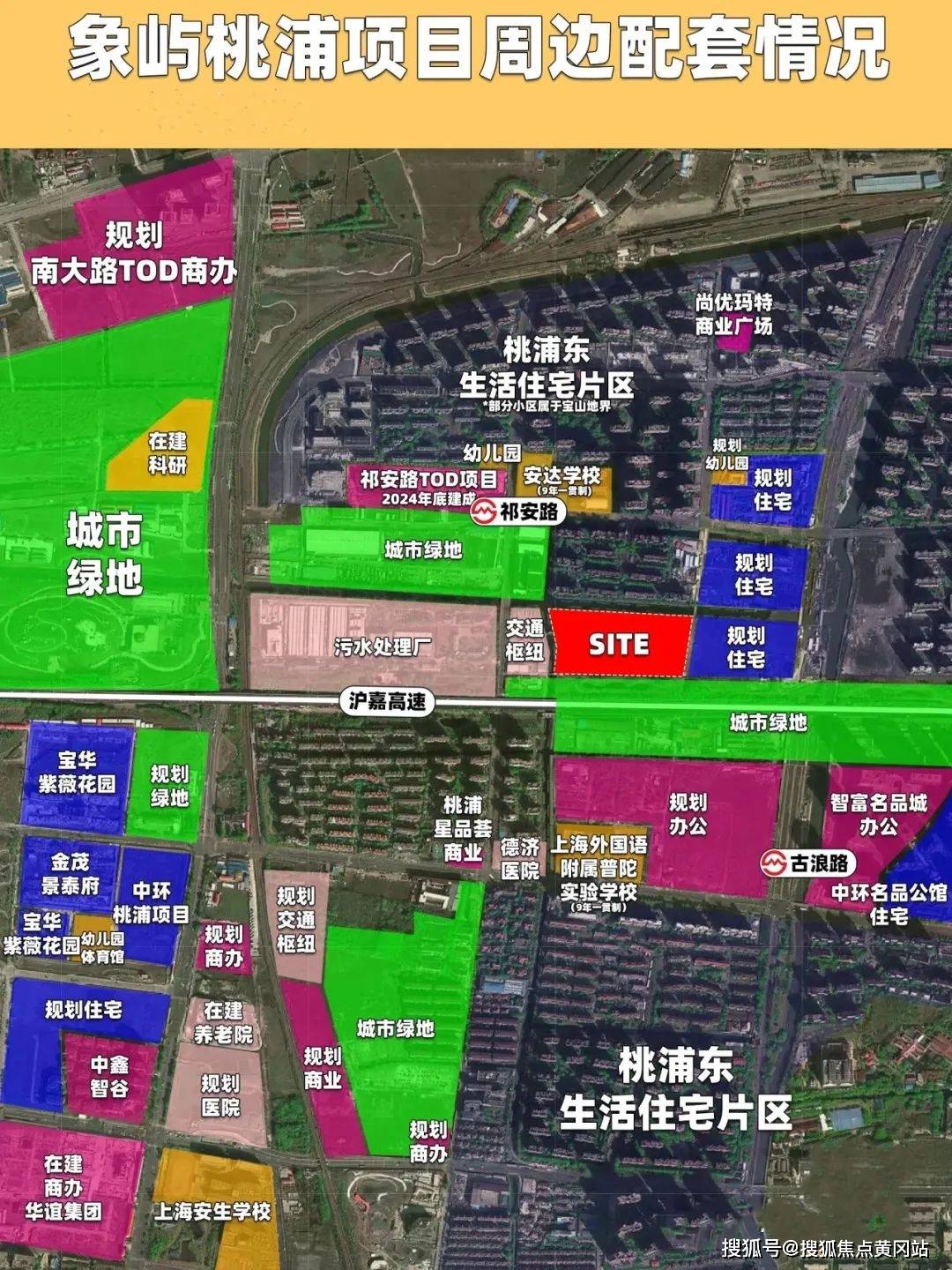 地块轨交优势比较明显,地块以南过沪嘉高速就是桃浦智创城东扩区域