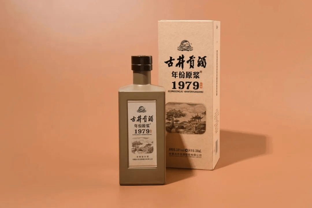 古井贡酒年份原浆1979年窖:一杯小酒,三味一生_人生_人们_佳酿