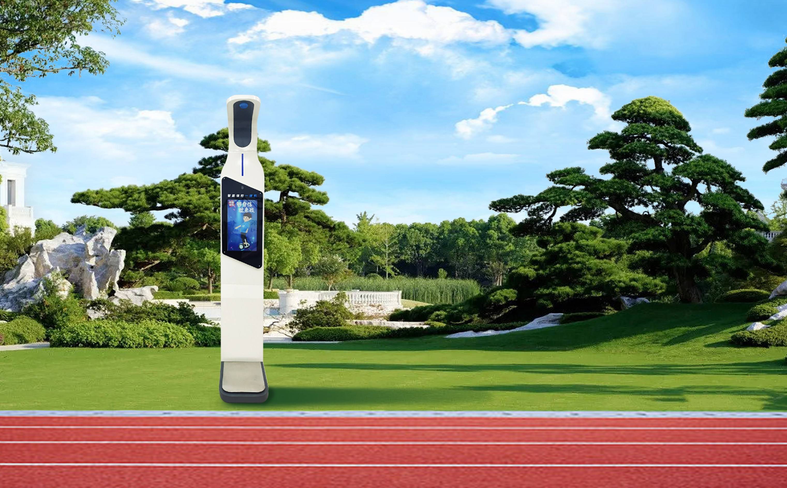 智慧体育公园解决方案有哪些主要特点?