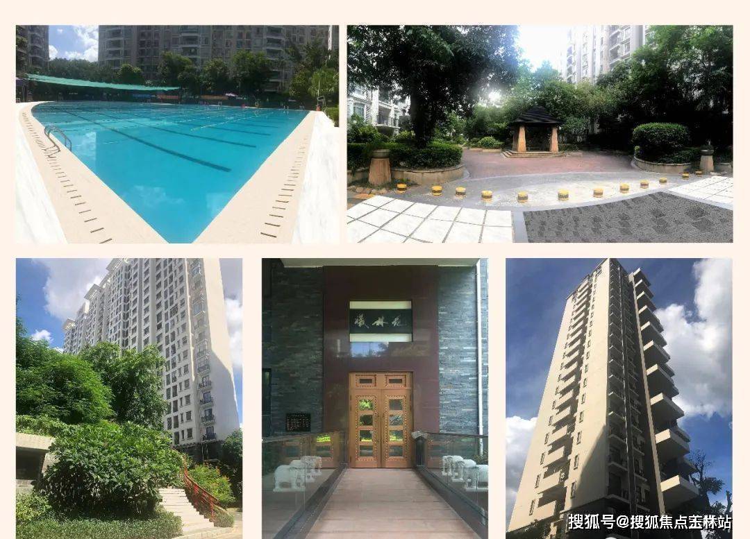 中山尚城花园售楼部电话「尚城观山湖」售楼网站房价-售楼处24小时