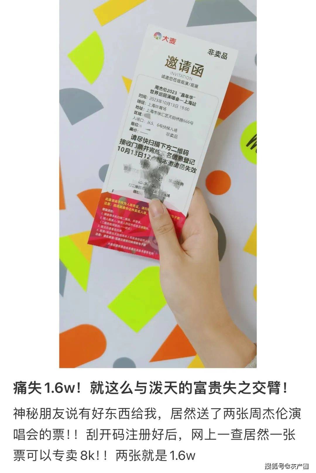 北京大学第六医院、怀柔区知名专家黄牛挂号，良心办事合理收费的简单介绍