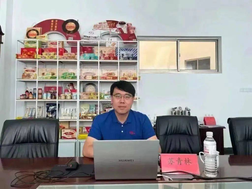 华商智业董事长刘春华一行前往青岛食品股份有限公司调研_企业_进行了