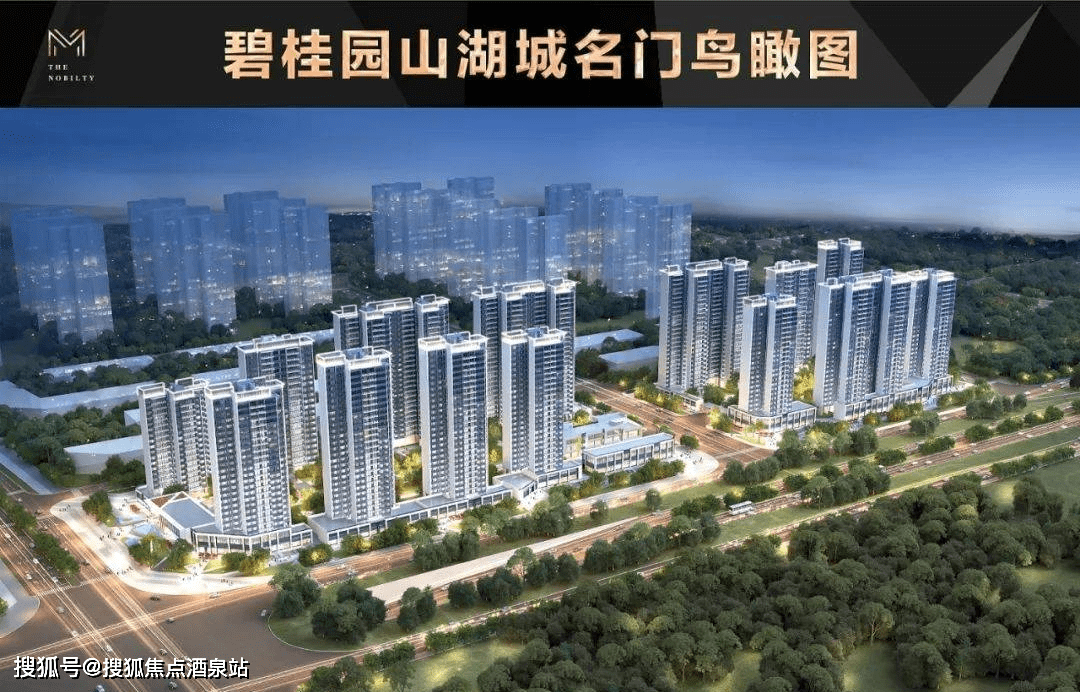 清远碧桂园山湖城名门售楼处电话|营销中心地址|开盘|价格|详情|24