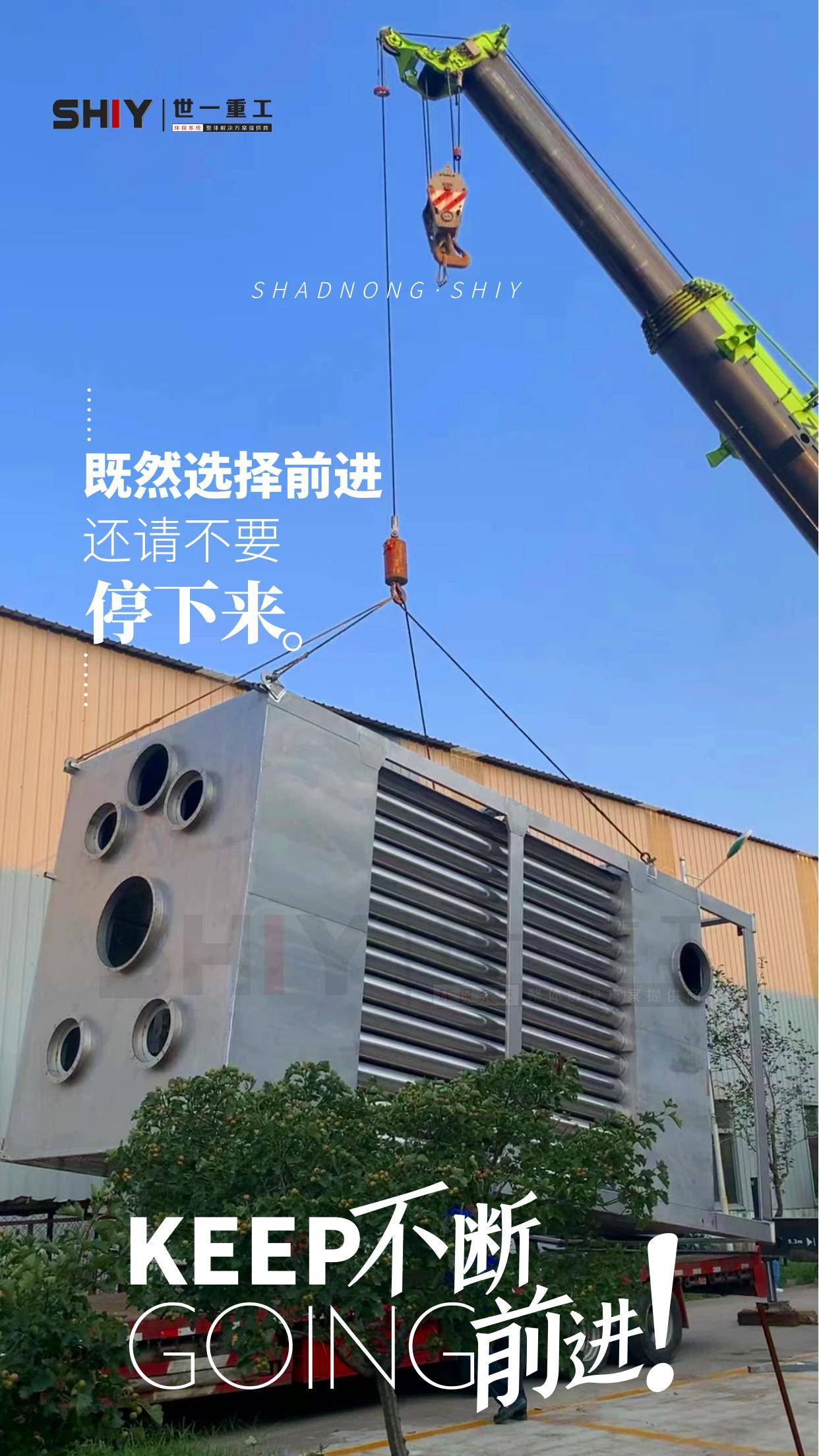 如何辨别市场上的优质湿式静电除尘器_设备_服务_品牌