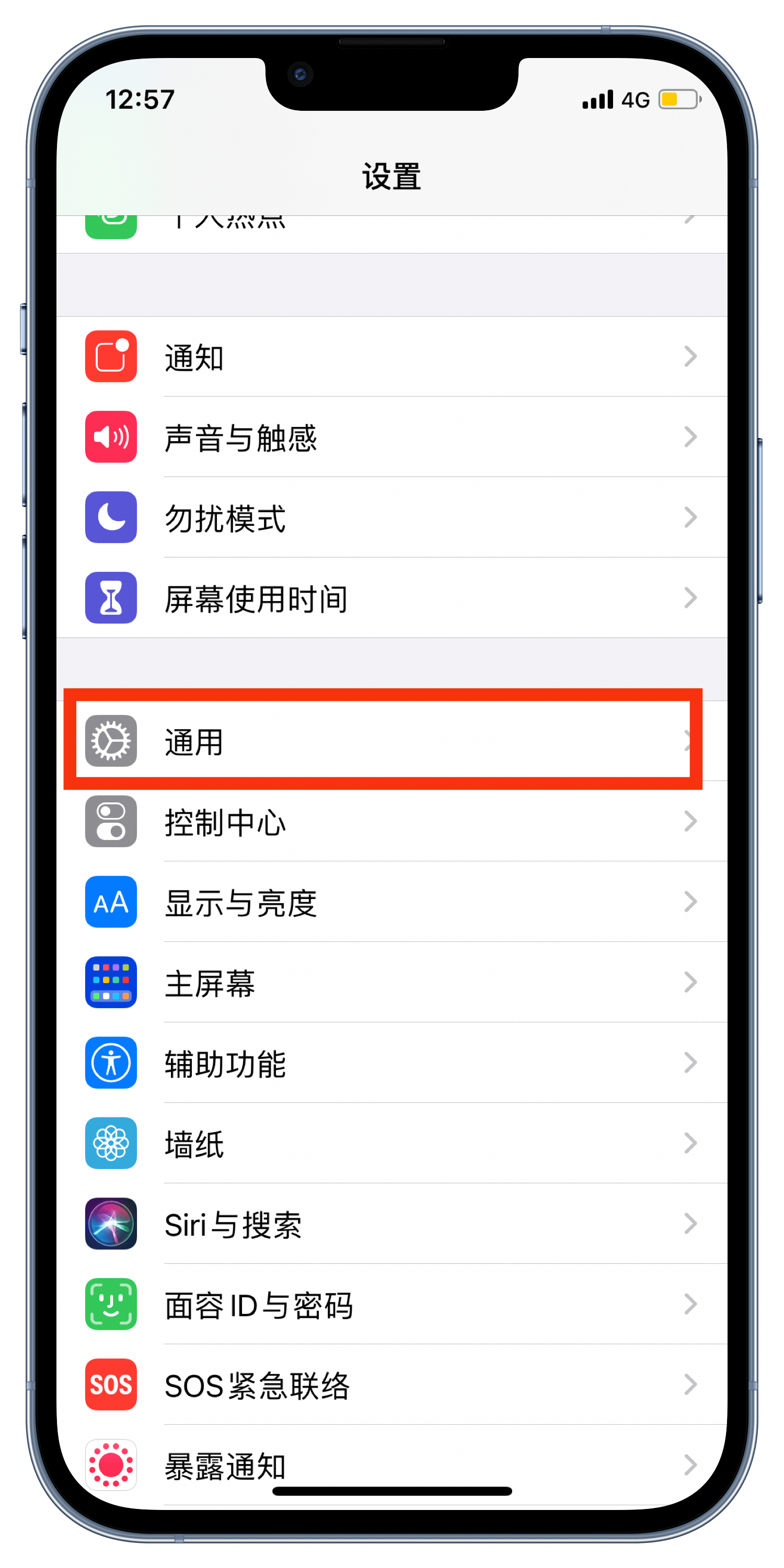 苹果手机如何微信分身?