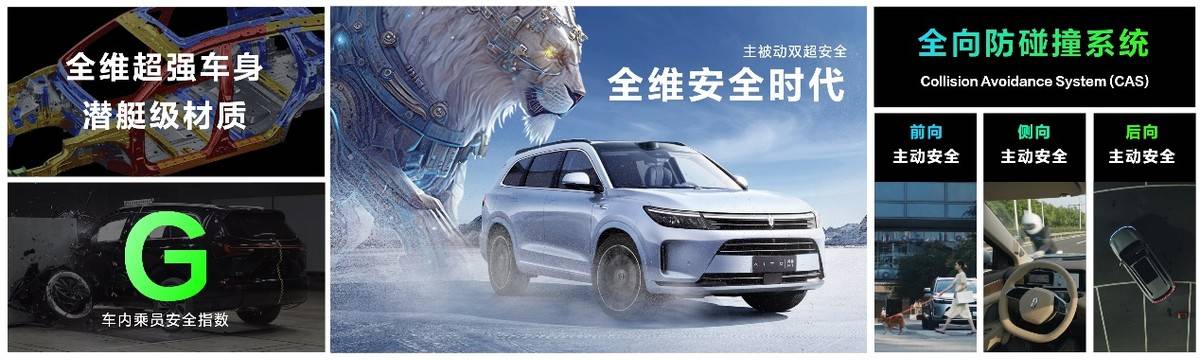 问界_问界新M7第二轮购车权益政策_问界新M7大定销量超过6万单