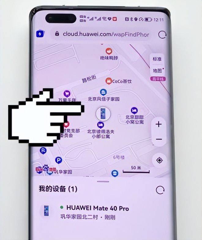如何查一下手机号的位置怎么查，有什么办法定位一个手机号的位置