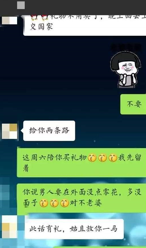 奇葩搞笑聊天記錄對話大全:昨天叫了個滴滴專車,來了一輛大寶馬,司機