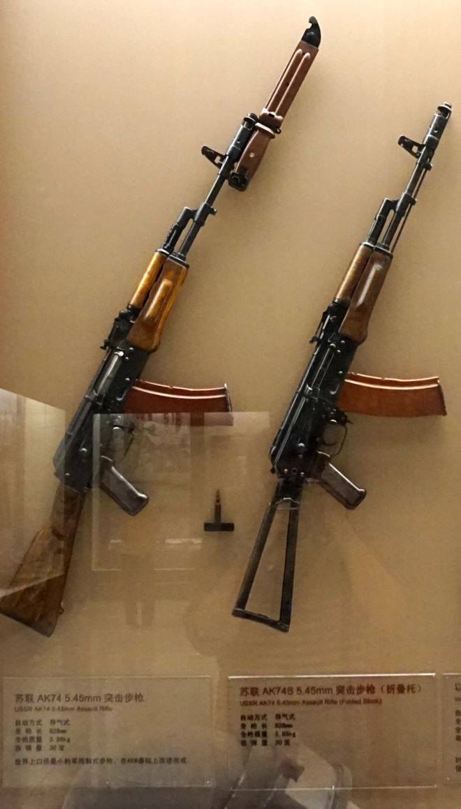 的卡拉什尼科夫自动步枪ak74:萨沙的兵器图谱第368期