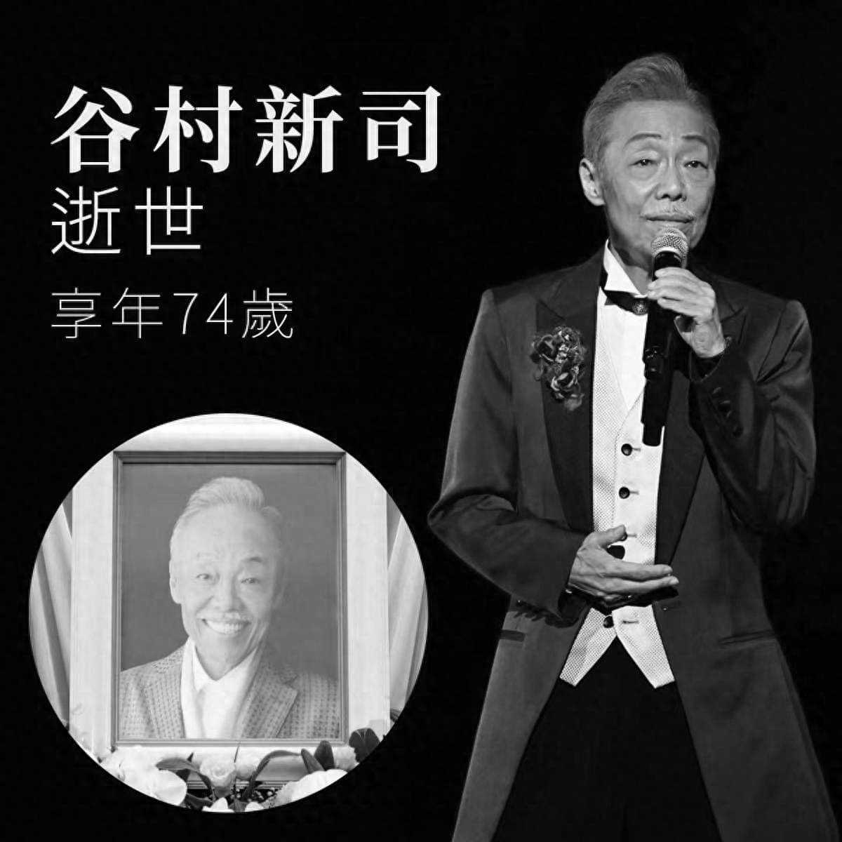 日本歌手谷村新司去世，曾与邓丽君张学友合唱，最后露面照曝光