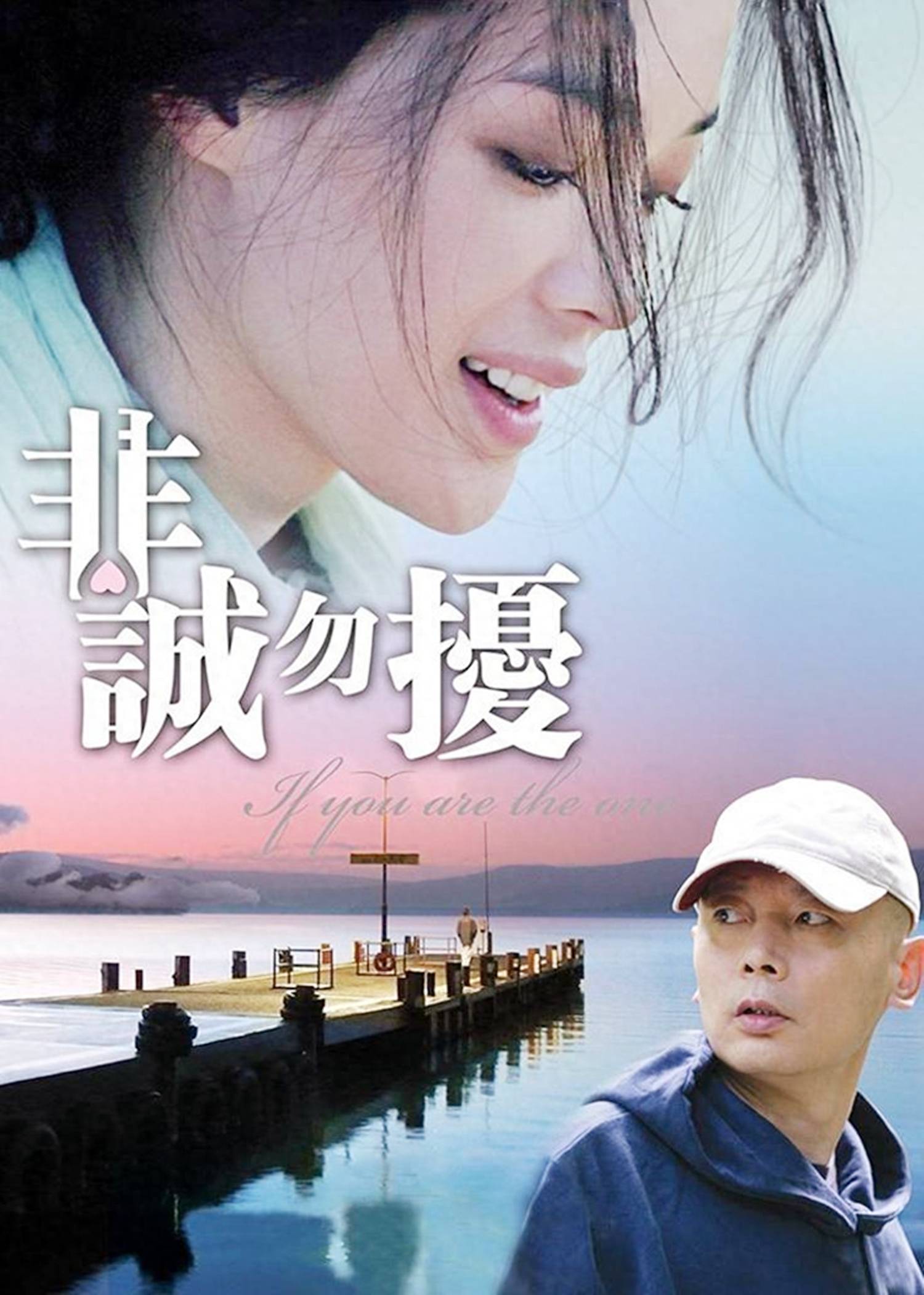 也许《非诚勿扰》中的秦奋错了_感情_梁笑笑_错误