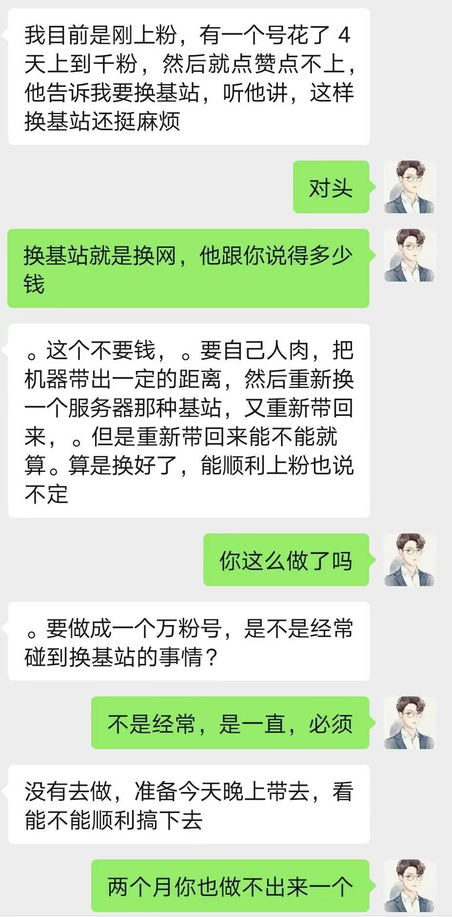 买卖抖音号的骗局有哪些
