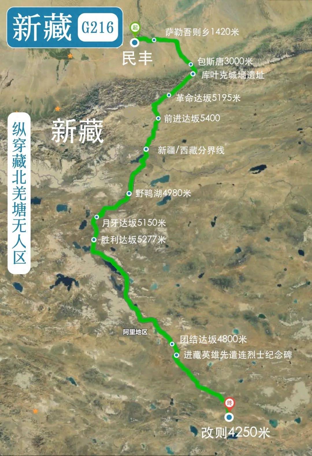 新疆216国道全程线路图图片