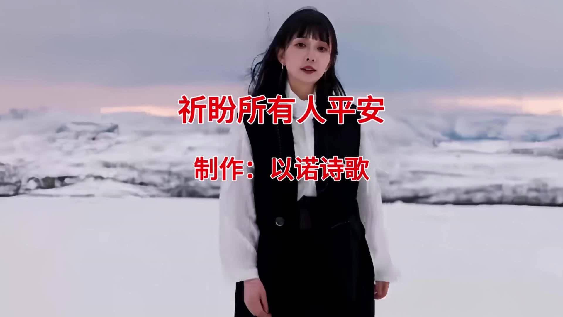 祈盼词曲图片