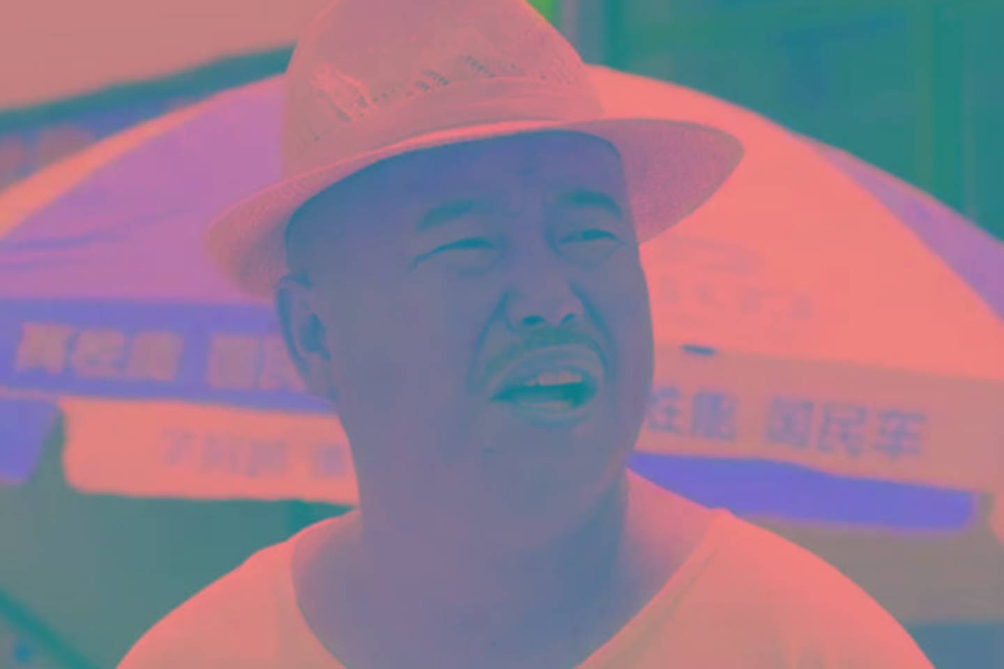 乡村爱情刘能饰演者赵明远，因病突然去世，已在辽宁老家安葬。_艺术_广大观众_先生
