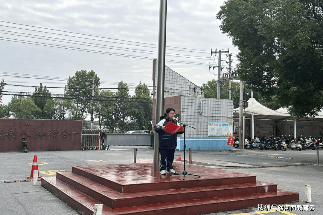 驻马店市三高开展交通安全主题升旗仪式_生命_师生_国旗