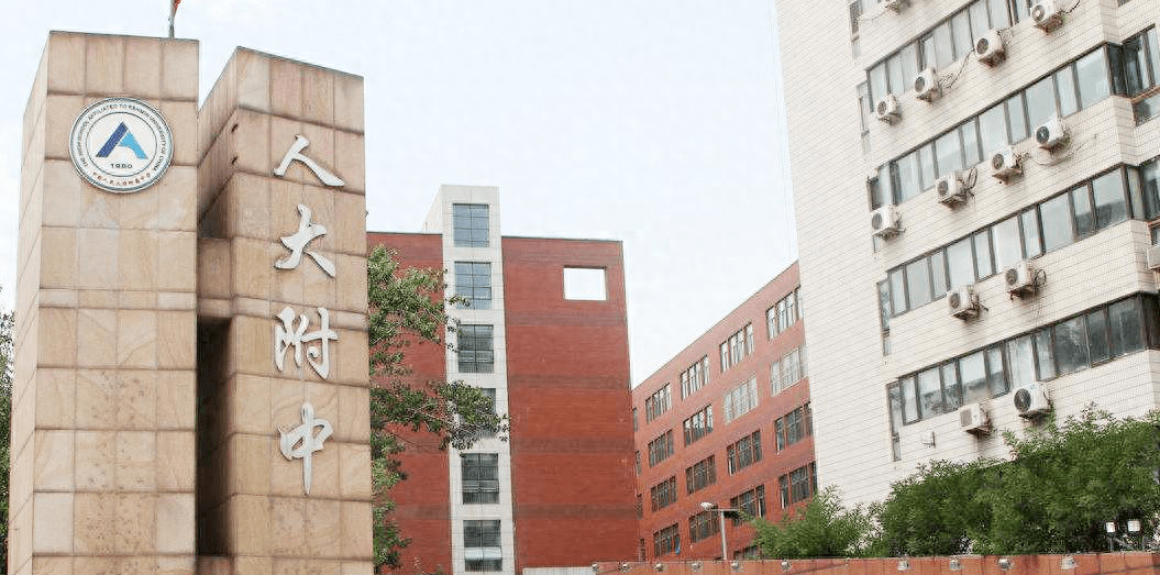 东莞南开实验学校高中部_东莞南开实验中学_东莞南开实验学校校风怎么样